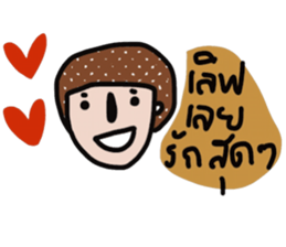 Move on sticker #13514499