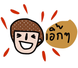 Move on sticker #13514500