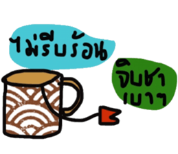 Move on sticker #13514505