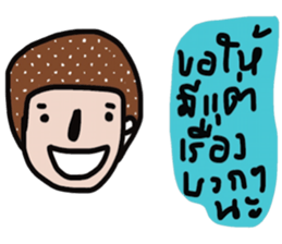 Move on sticker #13514507