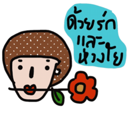 Move on sticker #13514508