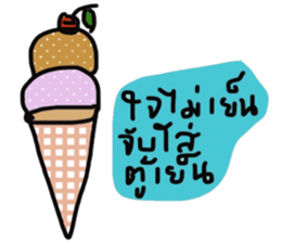 Move on sticker #13514509