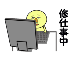 stickers for OSAMU sticker #13514560