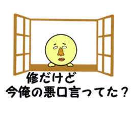 stickers for OSAMU sticker #13514561