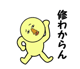 stickers for OSAMU sticker #13514581