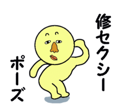 stickers for OSAMU sticker #13514584