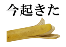 Moving Banana sticker #13514750