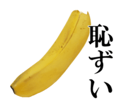 Moving Banana sticker #13514753