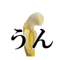 Moving Banana sticker #13514755