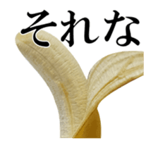 Moving Banana sticker #13514758