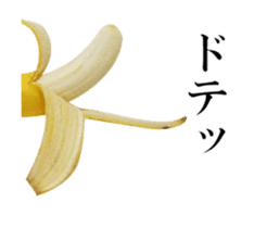 Moving Banana sticker #13514760