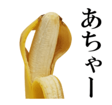 Moving Banana sticker #13514761