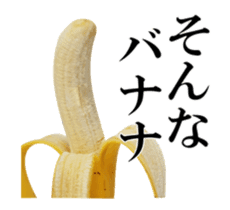 Moving Banana sticker #13514764
