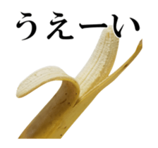 Moving Banana sticker #13514771