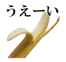 Moving Banana sticker #13514771