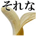 Moving Banana