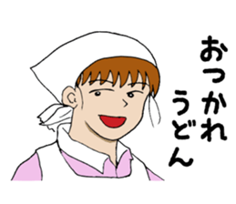 Udon ! sticker #13514806