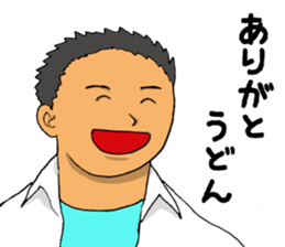 Udon ! sticker #13514807