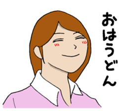 Udon ! sticker #13514809