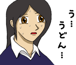 Udon ! sticker #13514811