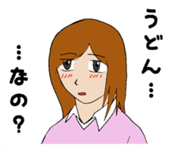 Udon ! sticker #13514812