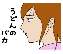 Udon ! sticker #13514813