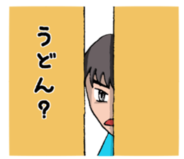 Udon ! sticker #13514815