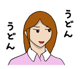 Udon ! sticker #13514818