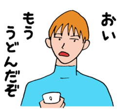 Udon ! sticker #13514821