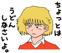 Udon ! sticker #13514822