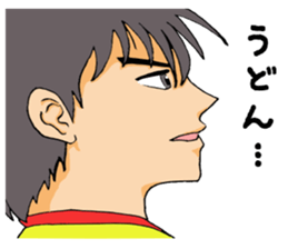 Udon ! sticker #13514823