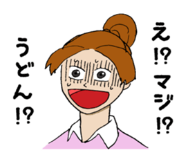 Udon ! sticker #13514824