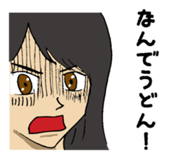 Udon ! sticker #13514827