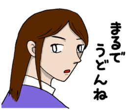 Udon ! sticker #13514828