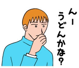 Udon ! sticker #13514829