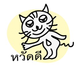 Pong - Most handsome cat in the world sticker #13514830