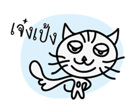 Pong - Most handsome cat in the world sticker #13514831
