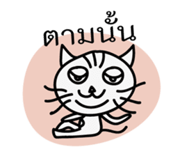 Pong - Most handsome cat in the world sticker #13514834