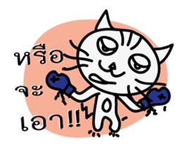 Pong - Most handsome cat in the world sticker #13514837