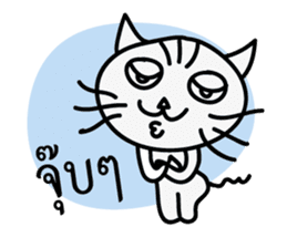 Pong - Most handsome cat in the world sticker #13514844