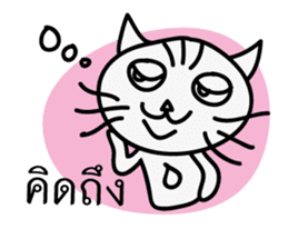 Pong - Most handsome cat in the world sticker #13514845