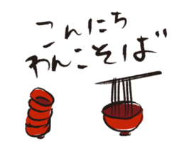 move!Japanese joke sticker #13514959