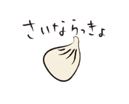 move!Japanese joke sticker #13514960