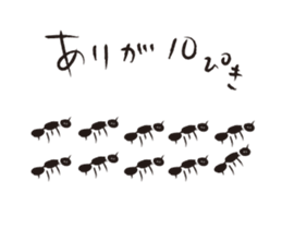 move!Japanese joke sticker #13514961