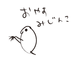 move!Japanese joke sticker #13514962