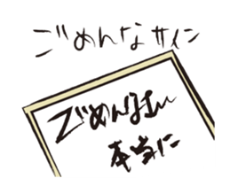 move!Japanese joke sticker #13514963