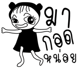 Antny sticker #13514969