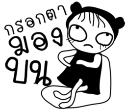 Antny sticker #13514975