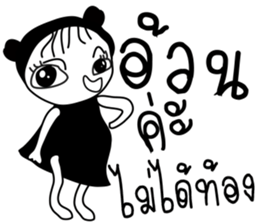 Antny sticker #13514976