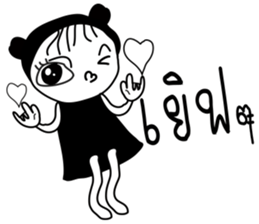 Antny sticker #13514977